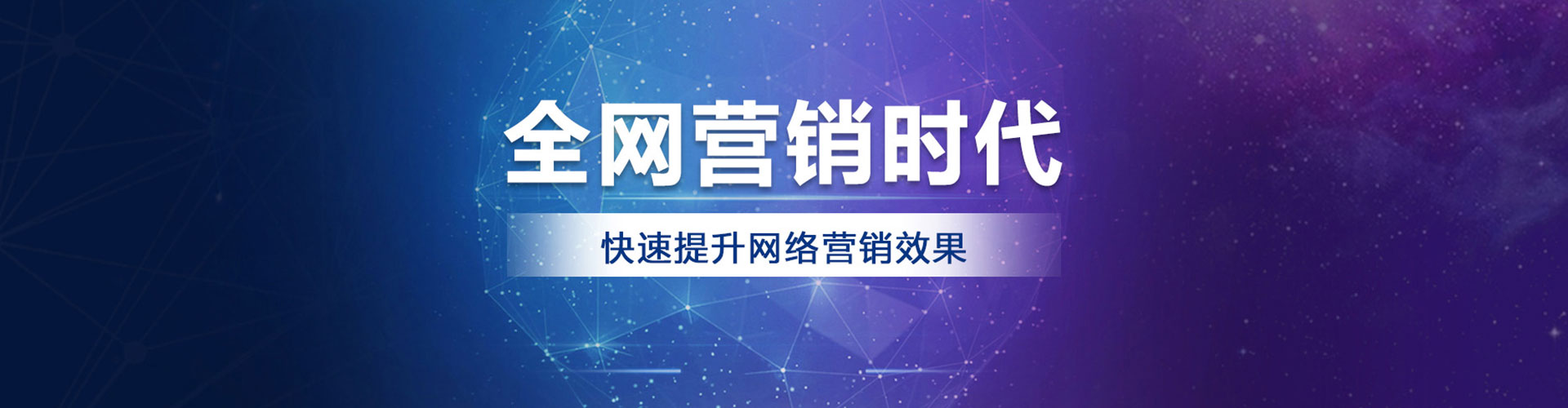 苏尼特左旗信息流大师